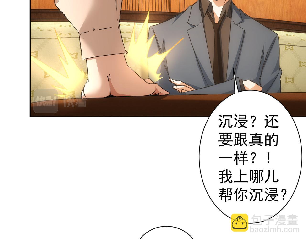 第230话 我要做女帝(1/3)-第230话