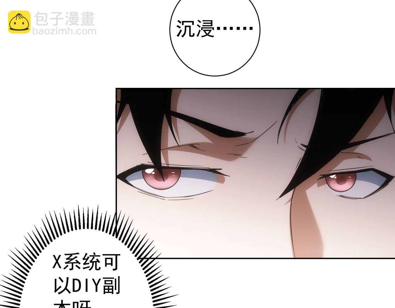 第230话 我要做女帝(1/3)-第230话