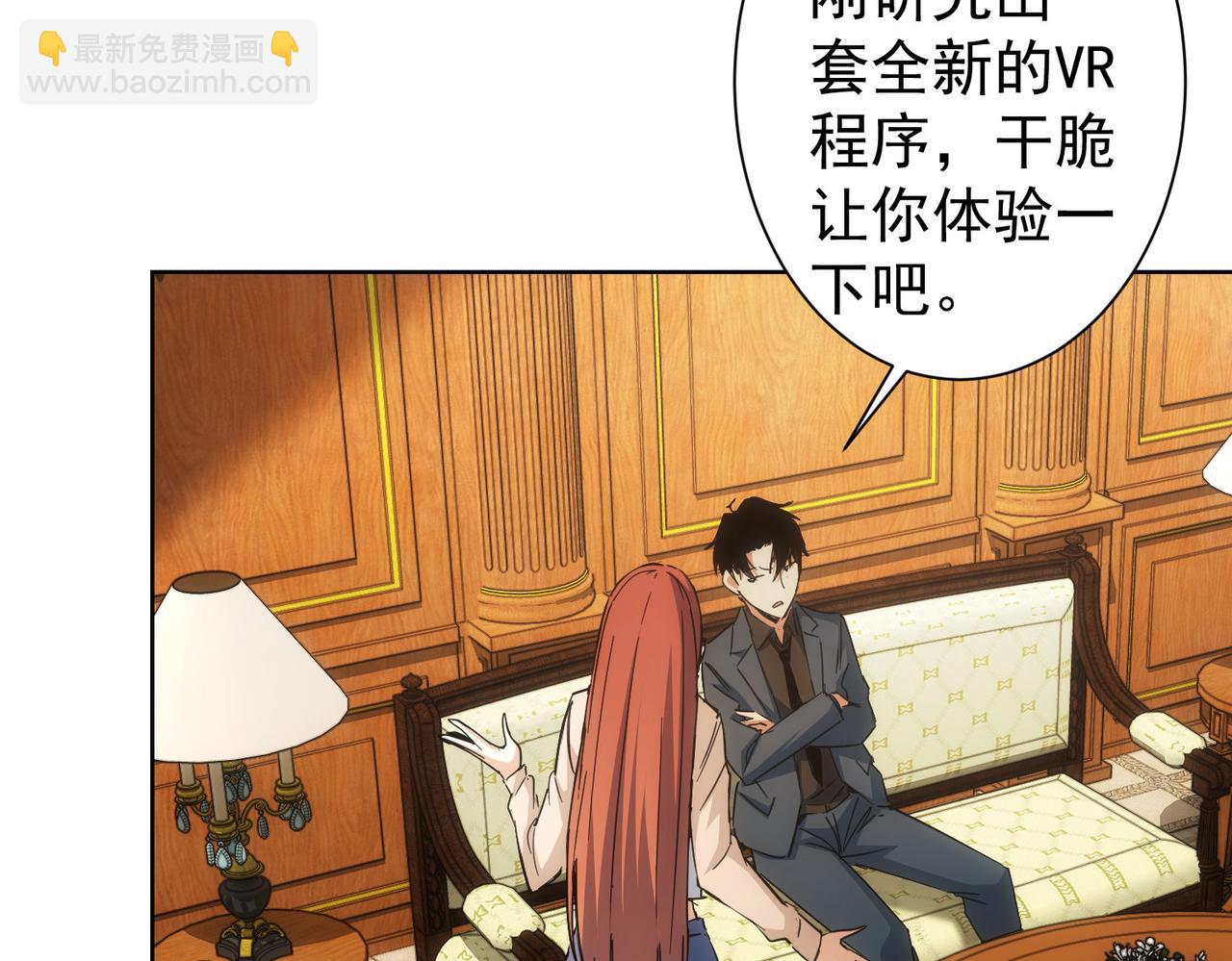 第230话 我要做女帝(1/3)-第230话