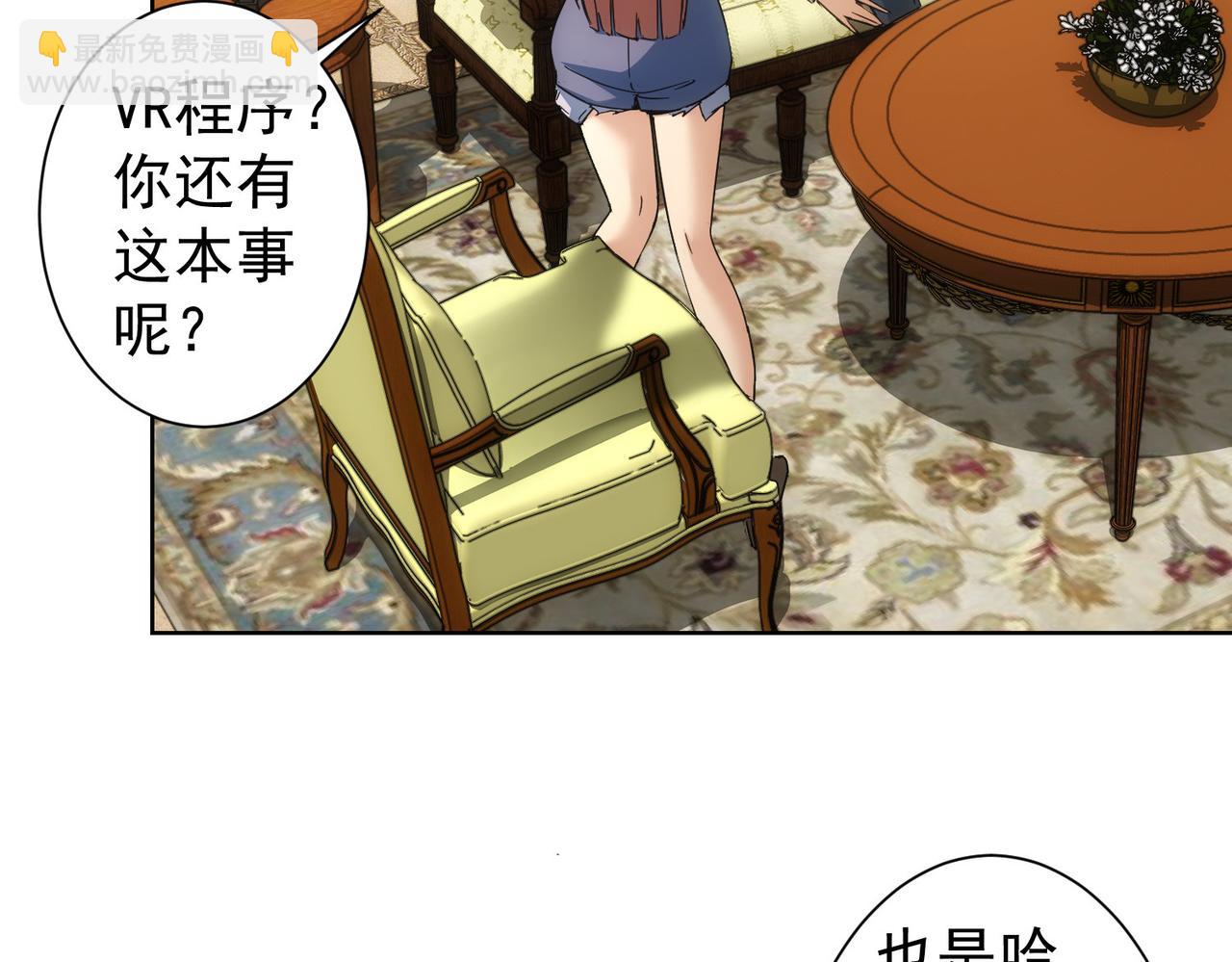 第230话 我要做女帝(1/3)-第230话