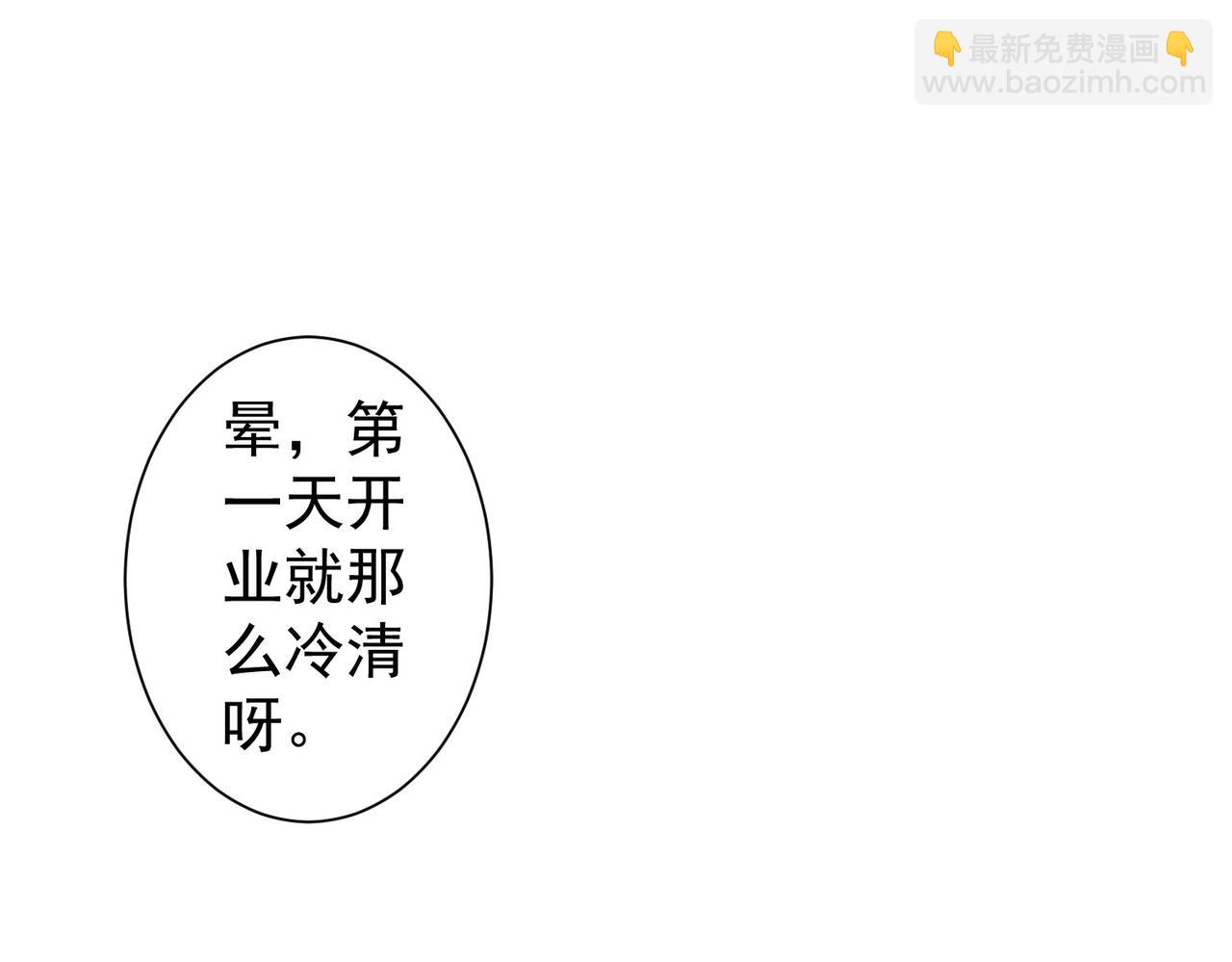 第230话 我要做女帝(1/3)-第230话