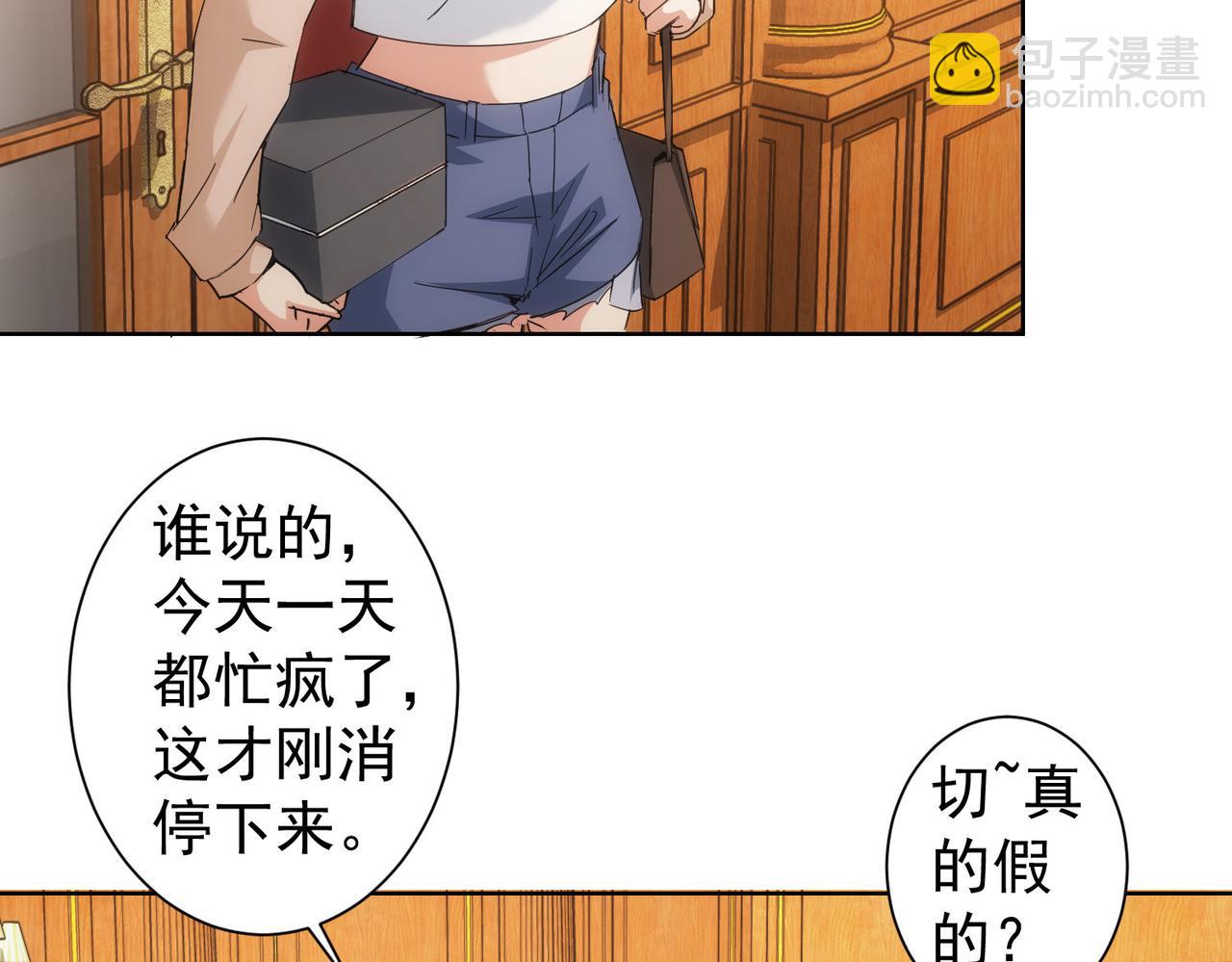第230话 我要做女帝(1/3)-第230话