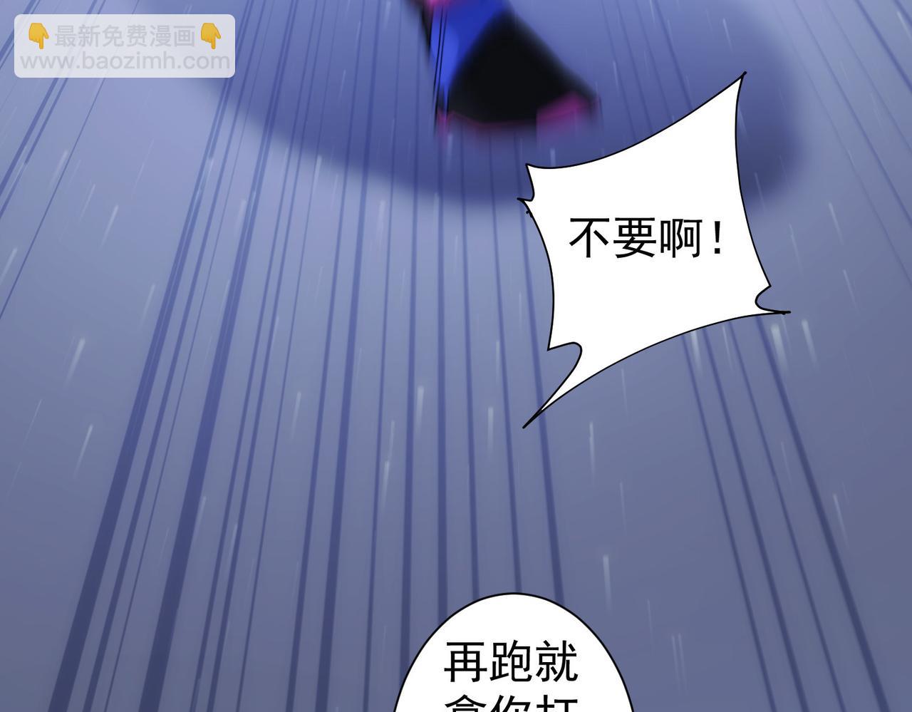 第232话 网瘾少女(1/3)-第232话