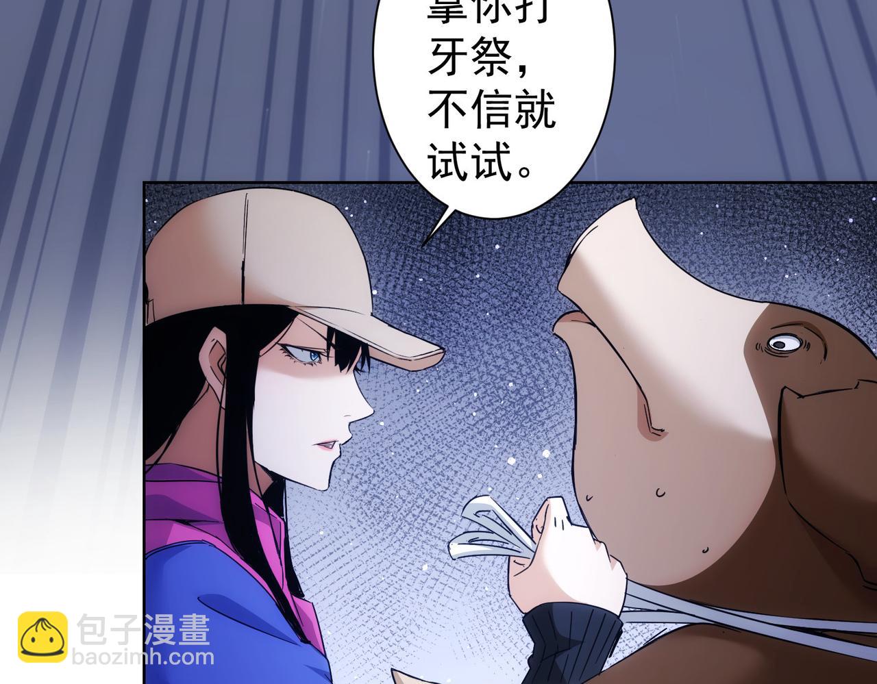 第232话 网瘾少女(1/3)-第232话