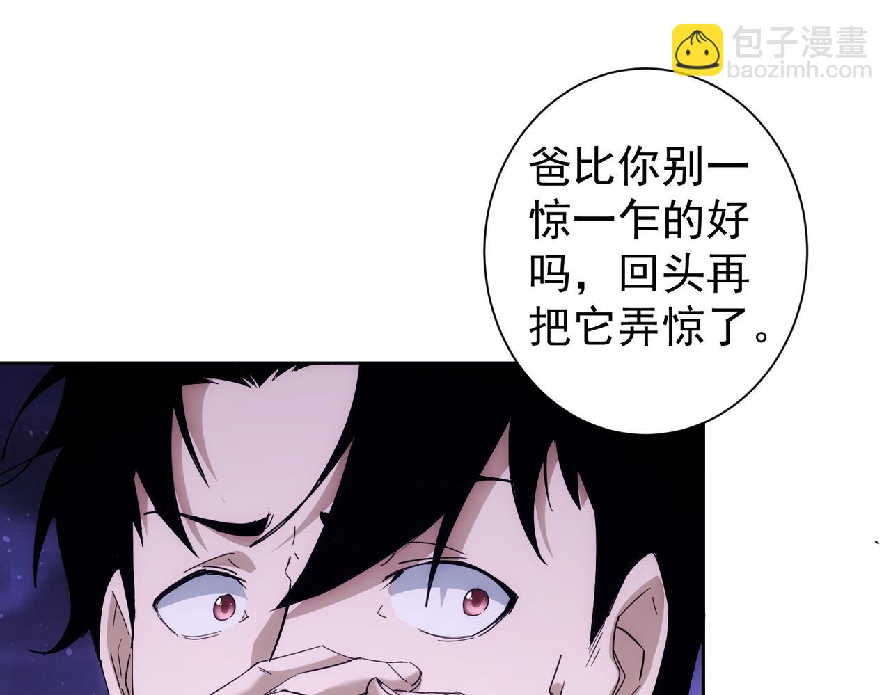 第232话 网瘾少女(1/3)-第232话
