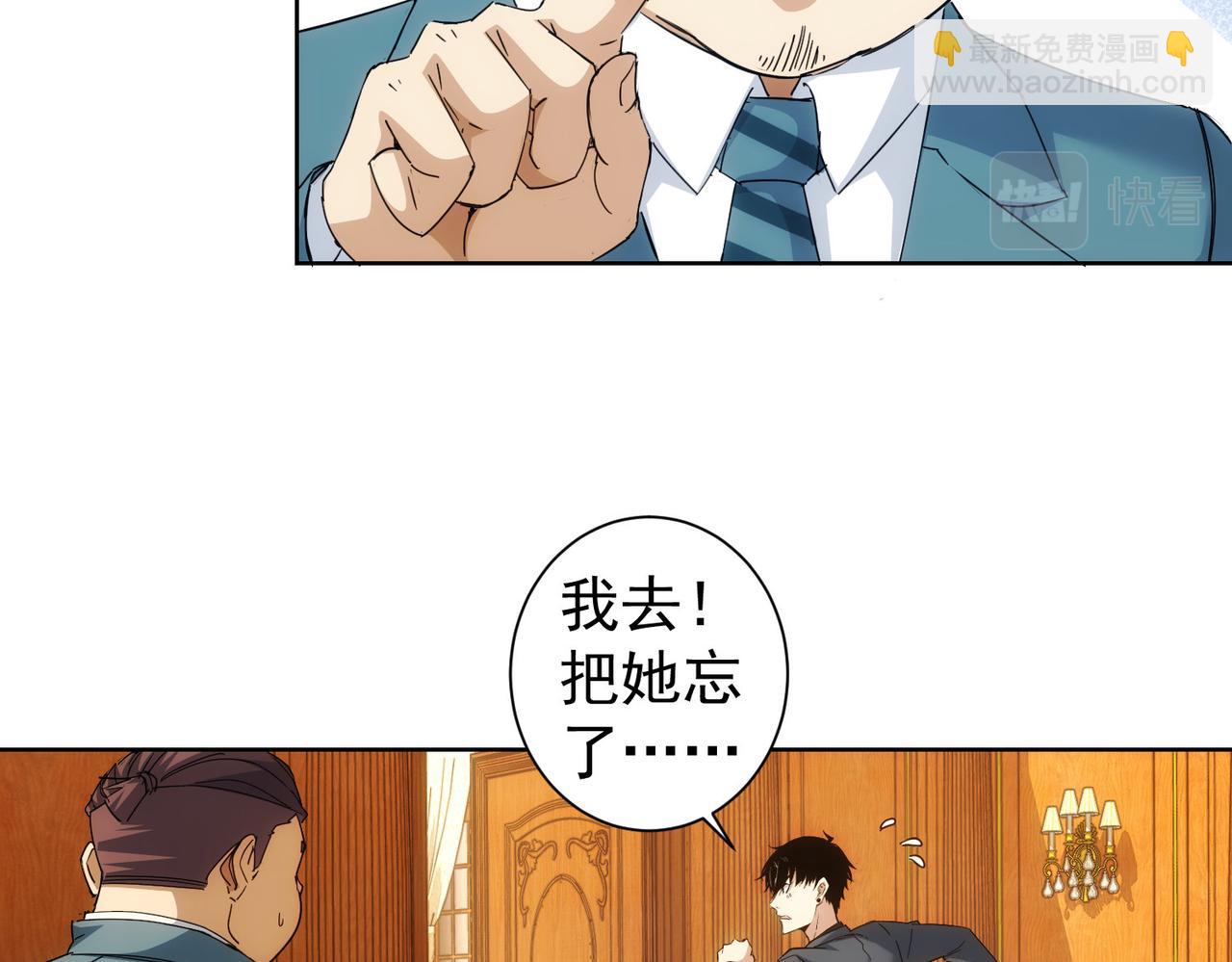 第232话 网瘾少女(1/3)-第232话