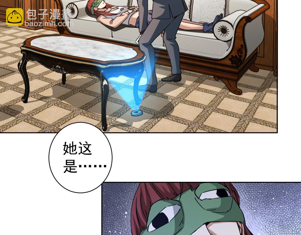 第232话 网瘾少女(1/3)-第232话