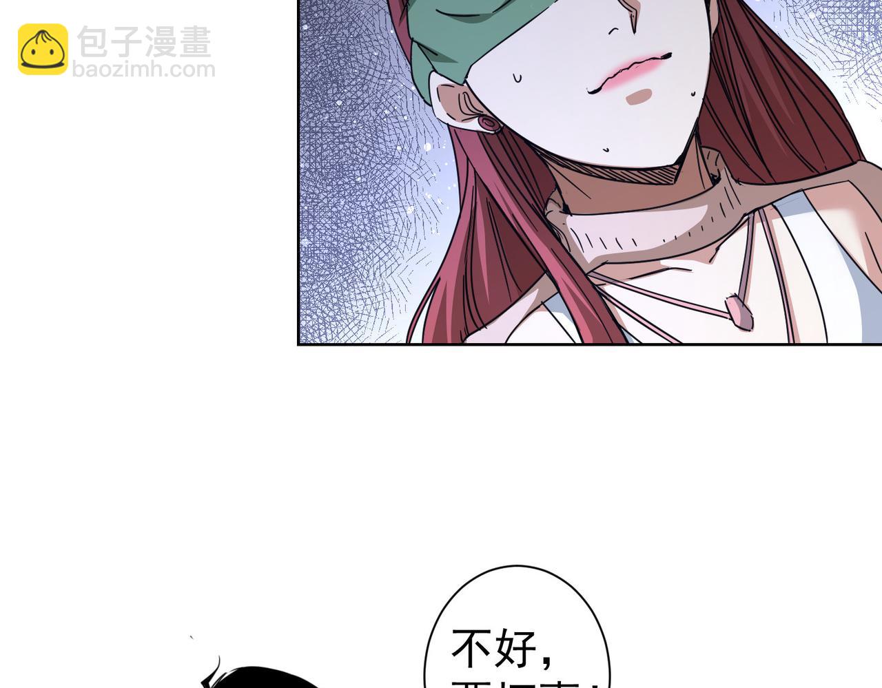 第232话 网瘾少女(1/3)-第232话