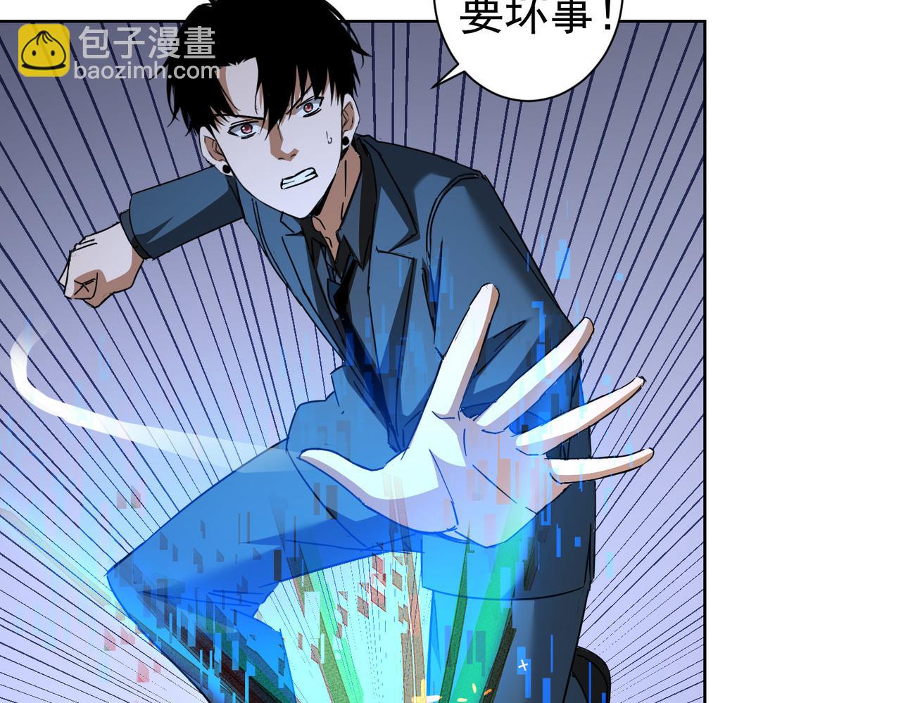 第232话 网瘾少女(1/3)-第232话