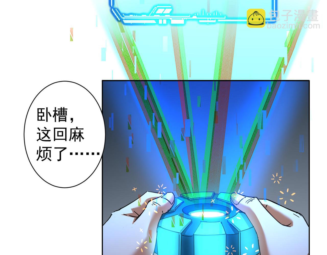 第232话 网瘾少女(1/3)-第232话