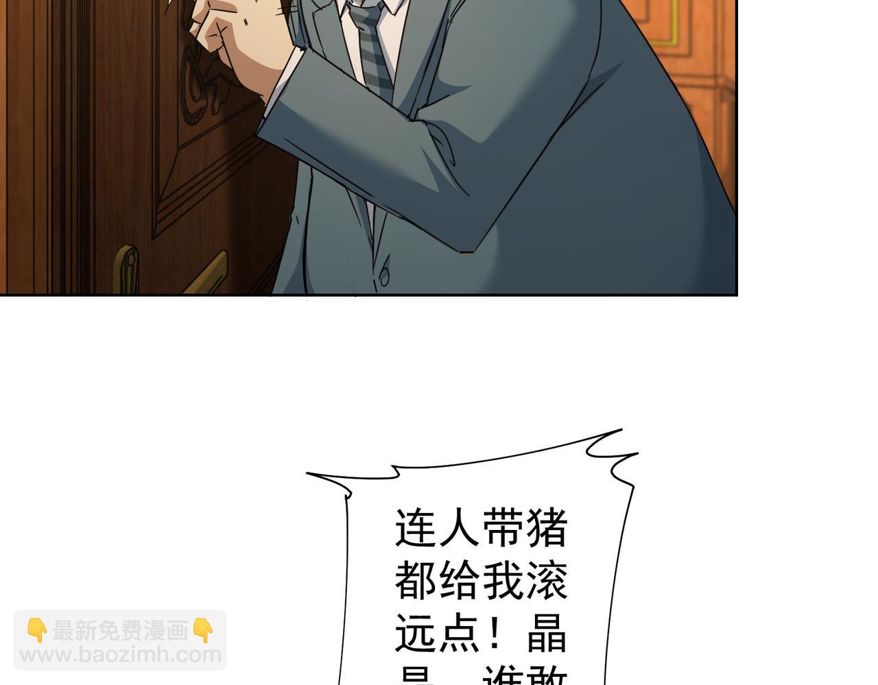 第232话 网瘾少女(1/3)-第232话