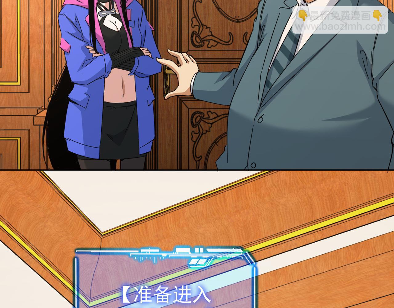 第232话 网瘾少女(1/3)-第232话