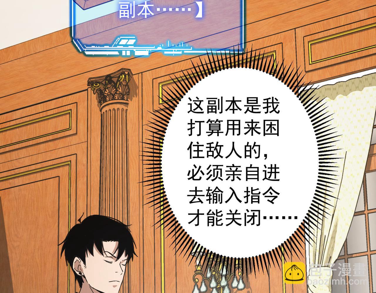 第232话 网瘾少女(1/3)-第232话