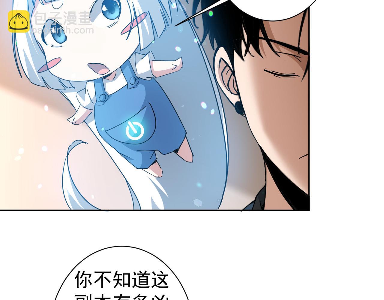 第232话 网瘾少女(1/3)-第232话
