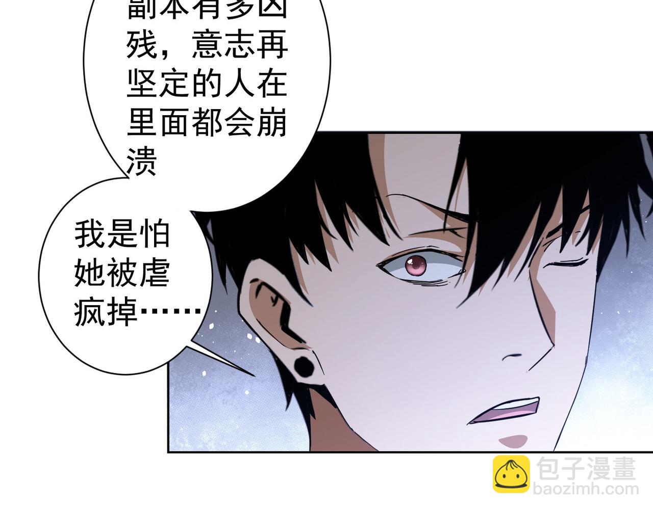 第232话 网瘾少女(1/3)-第232话