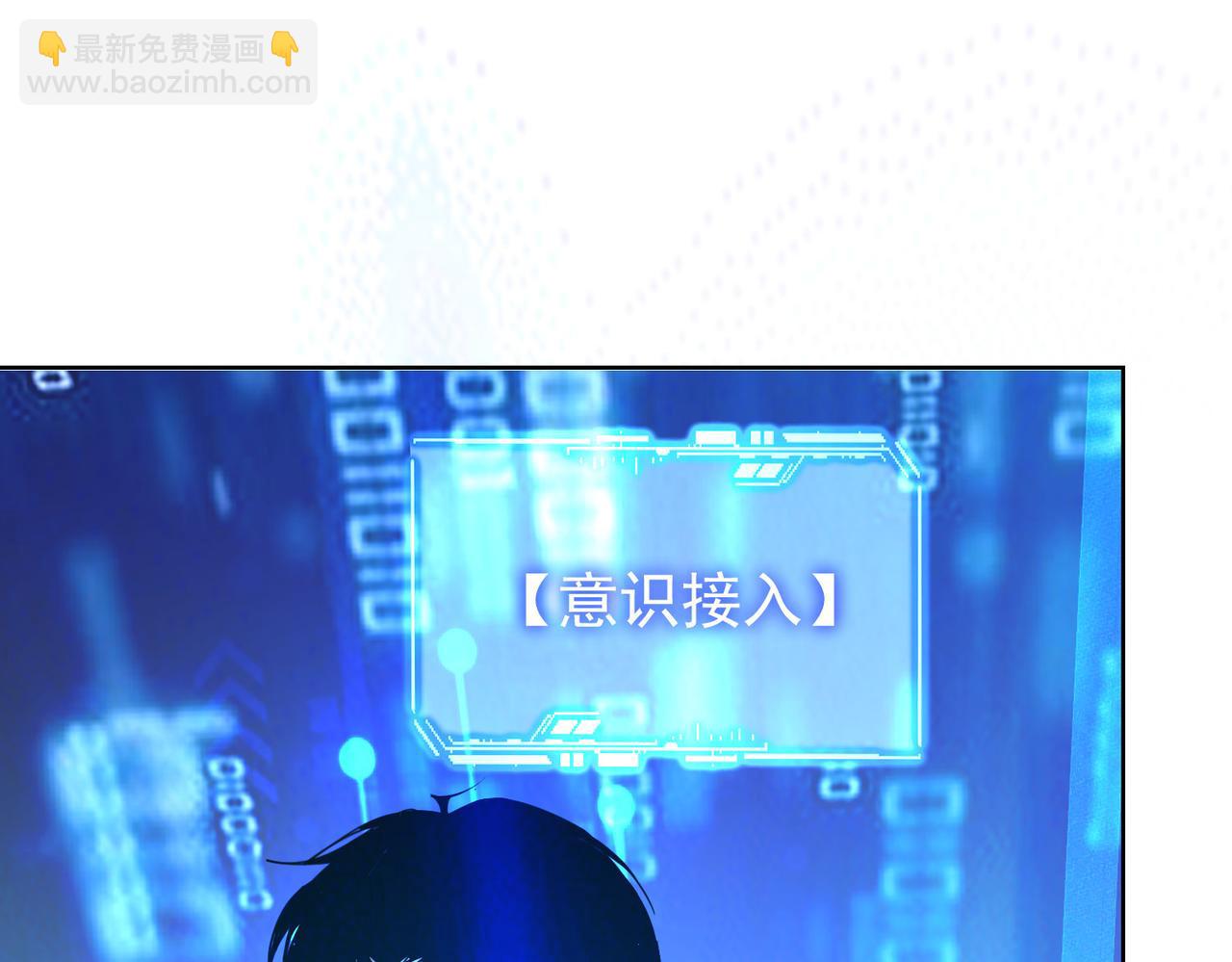 第232话 网瘾少女(1/3)-第232话