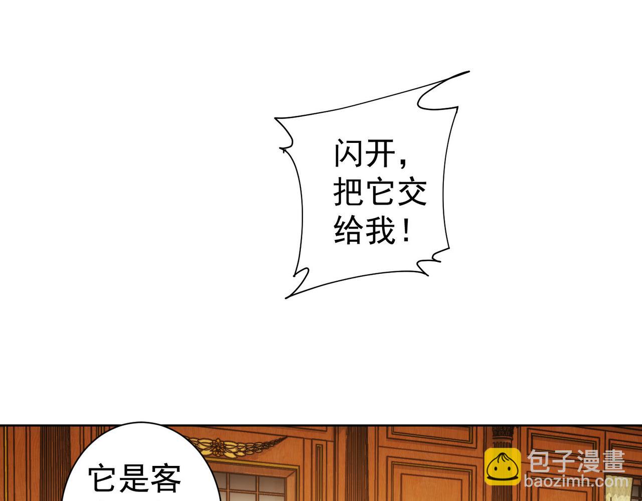 第232话 网瘾少女(1/3)-第232话
