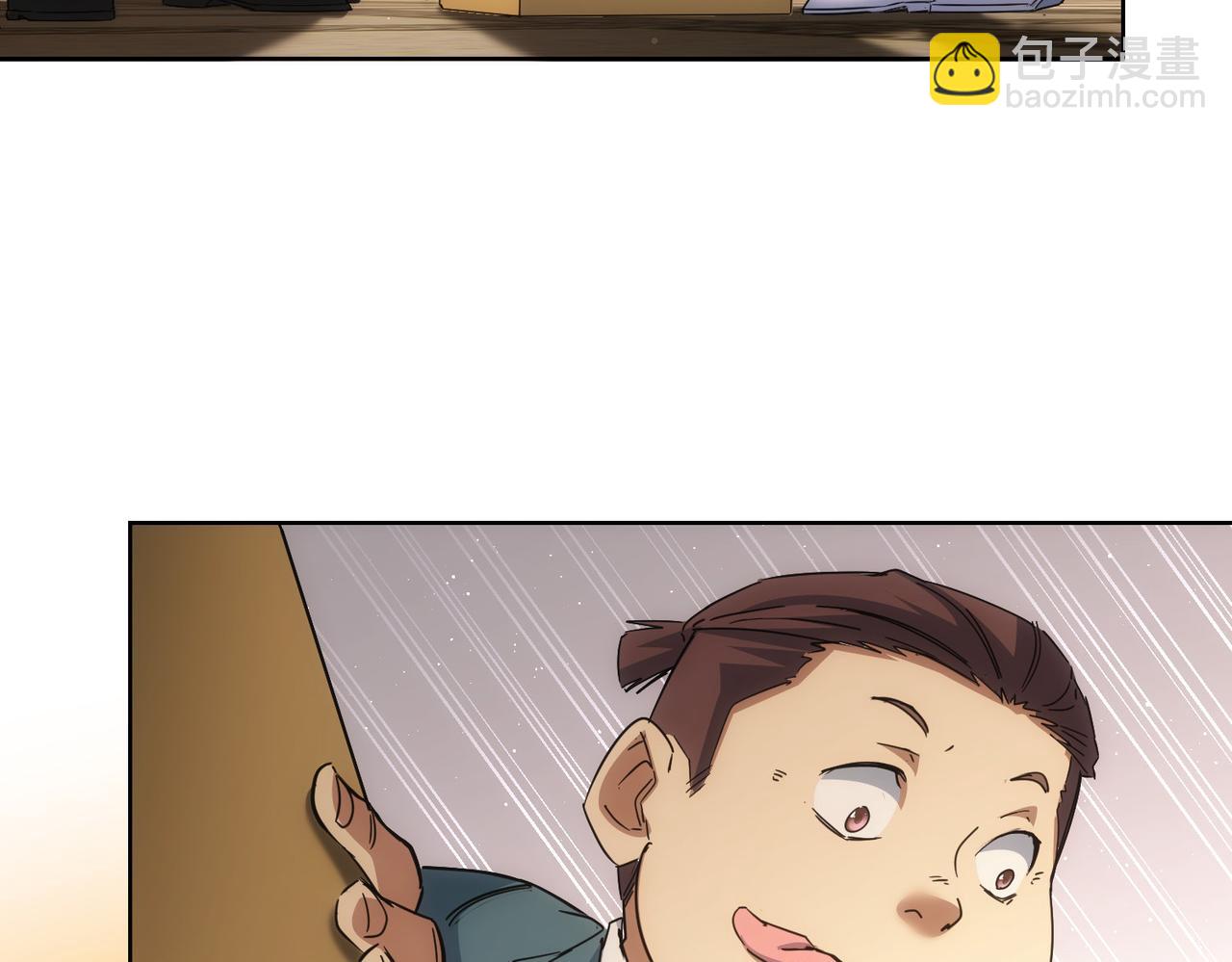 第234话 狗血江湖(1/3)-第234话