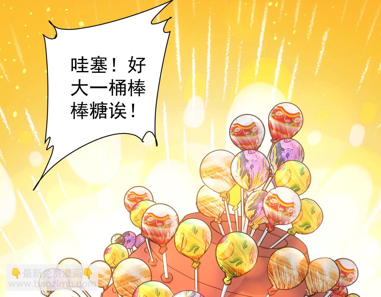 第234话 狗血江湖(1/3)-第234话