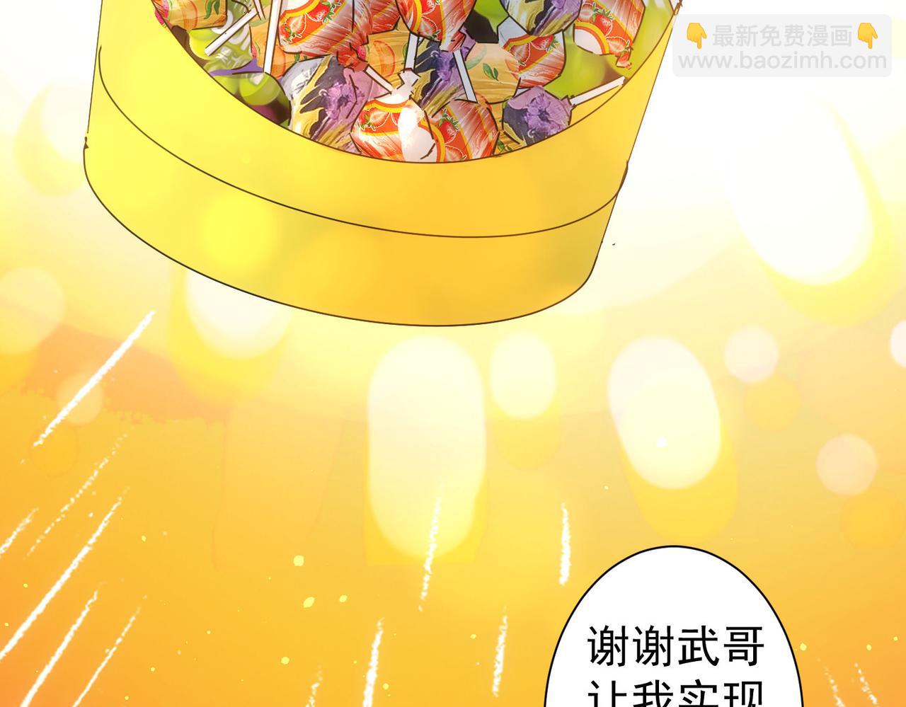 第234话 狗血江湖(1/3)-第234话