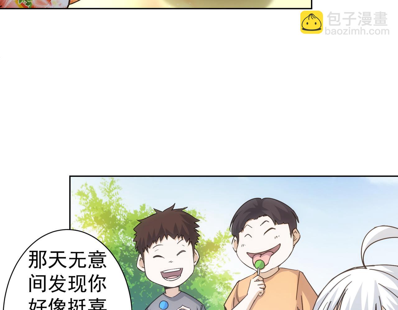 第234话 狗血江湖(1/3)-第234话