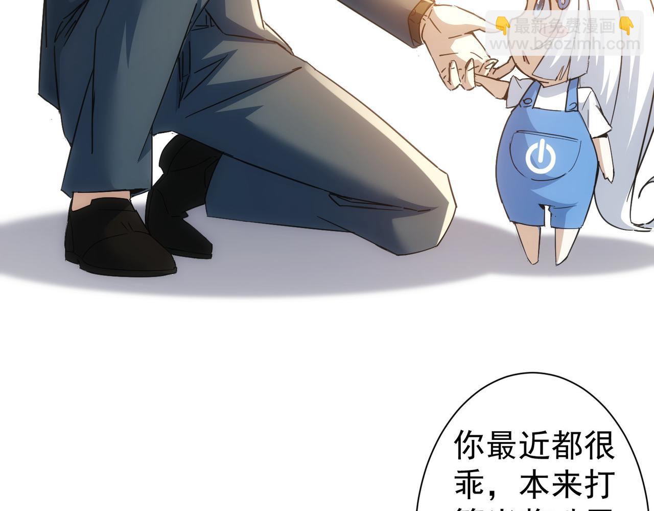 第234话 狗血江湖(1/3)-第234话