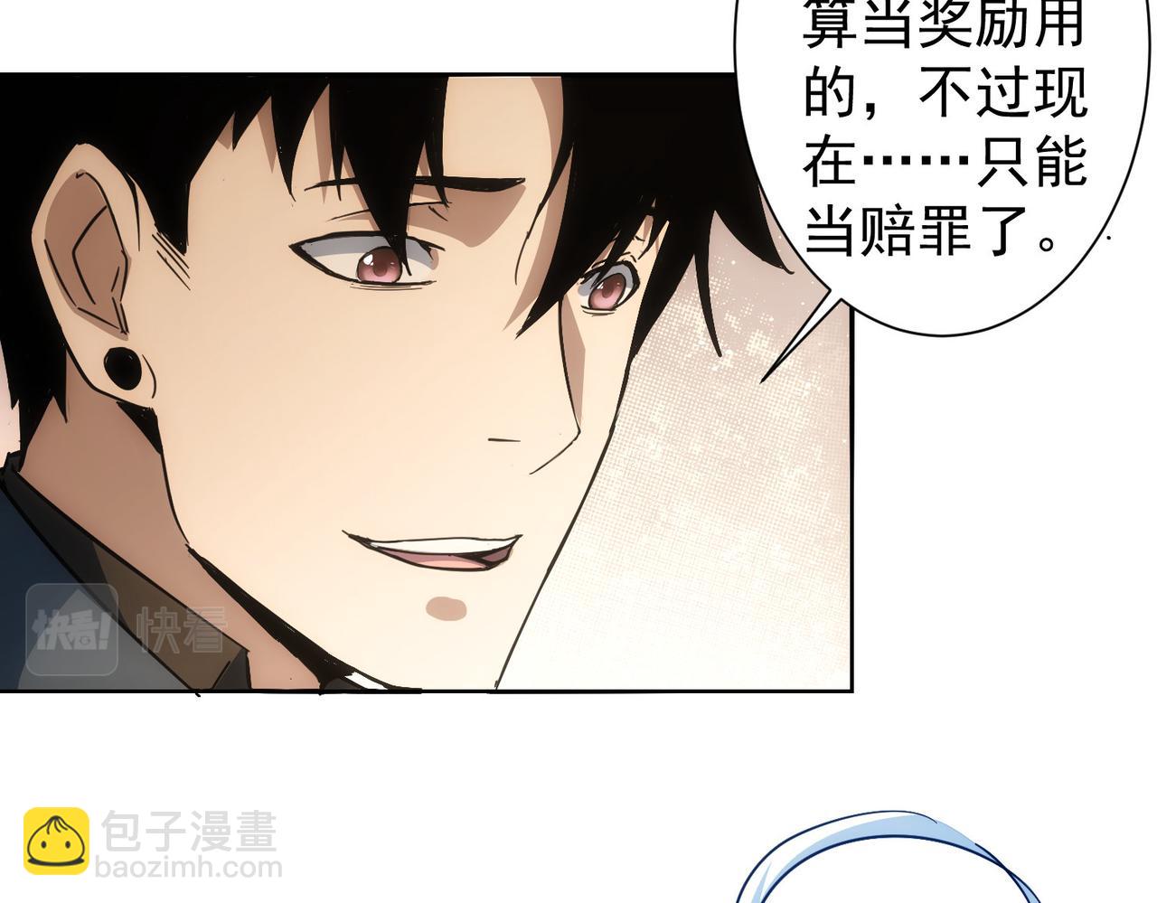 第234话 狗血江湖(1/3)-第234话