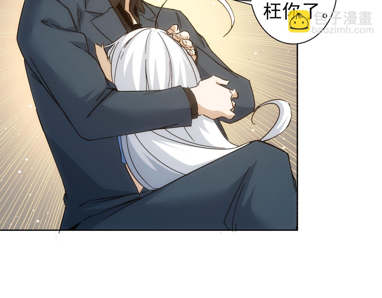 第234话 狗血江湖(1/3)-第234话