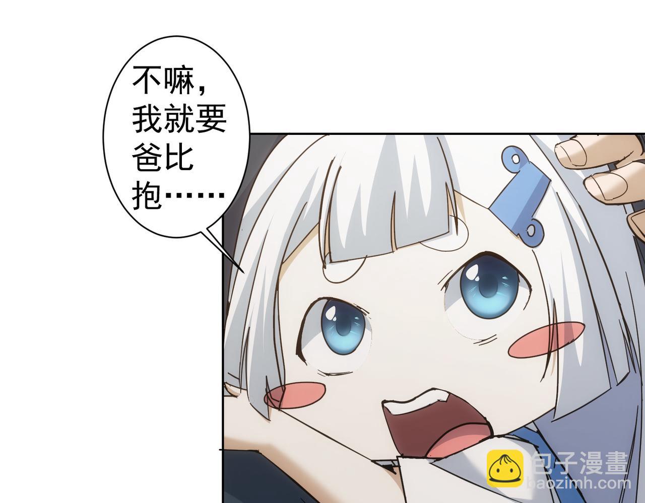 第234话 狗血江湖(1/3)-第234话