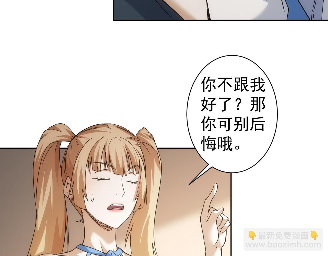 第234话 狗血江湖(1/3)-第234话