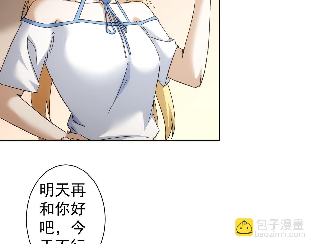 第234话 狗血江湖(1/3)-第234话