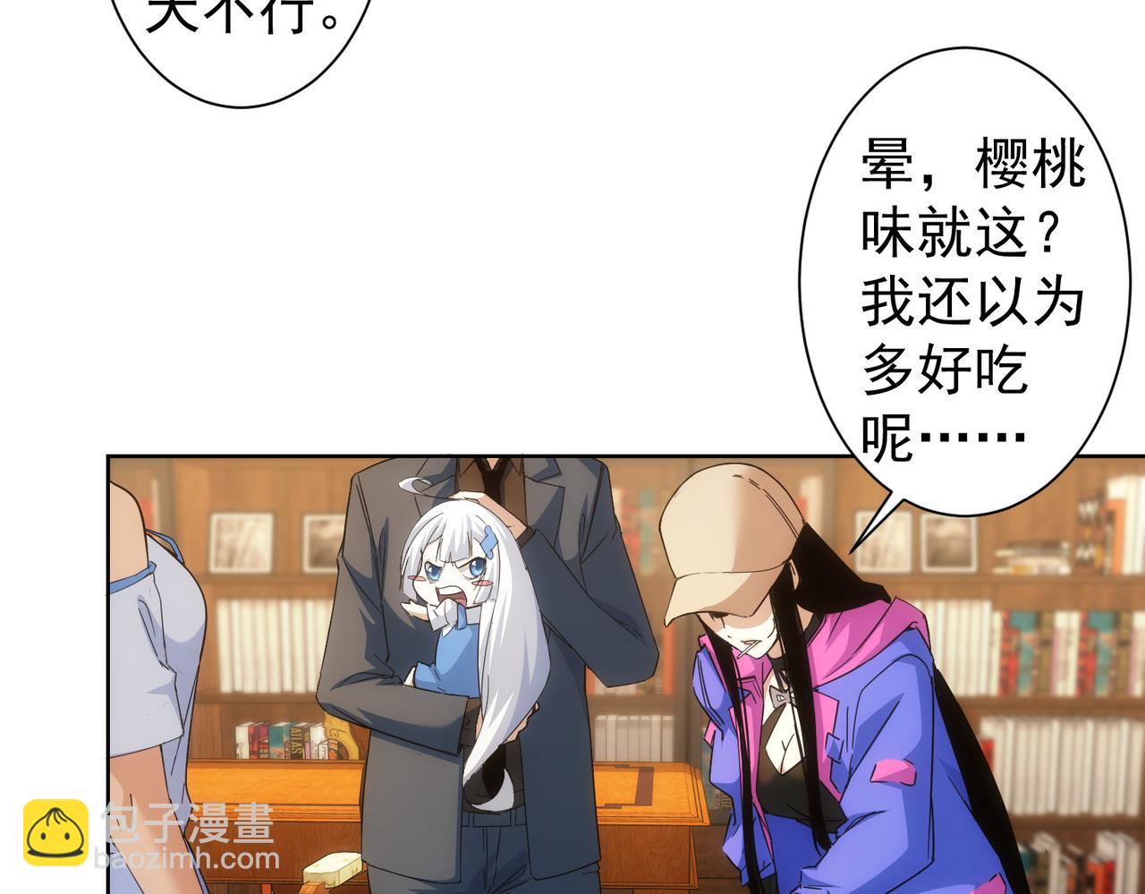 第234话 狗血江湖(1/3)-第234话