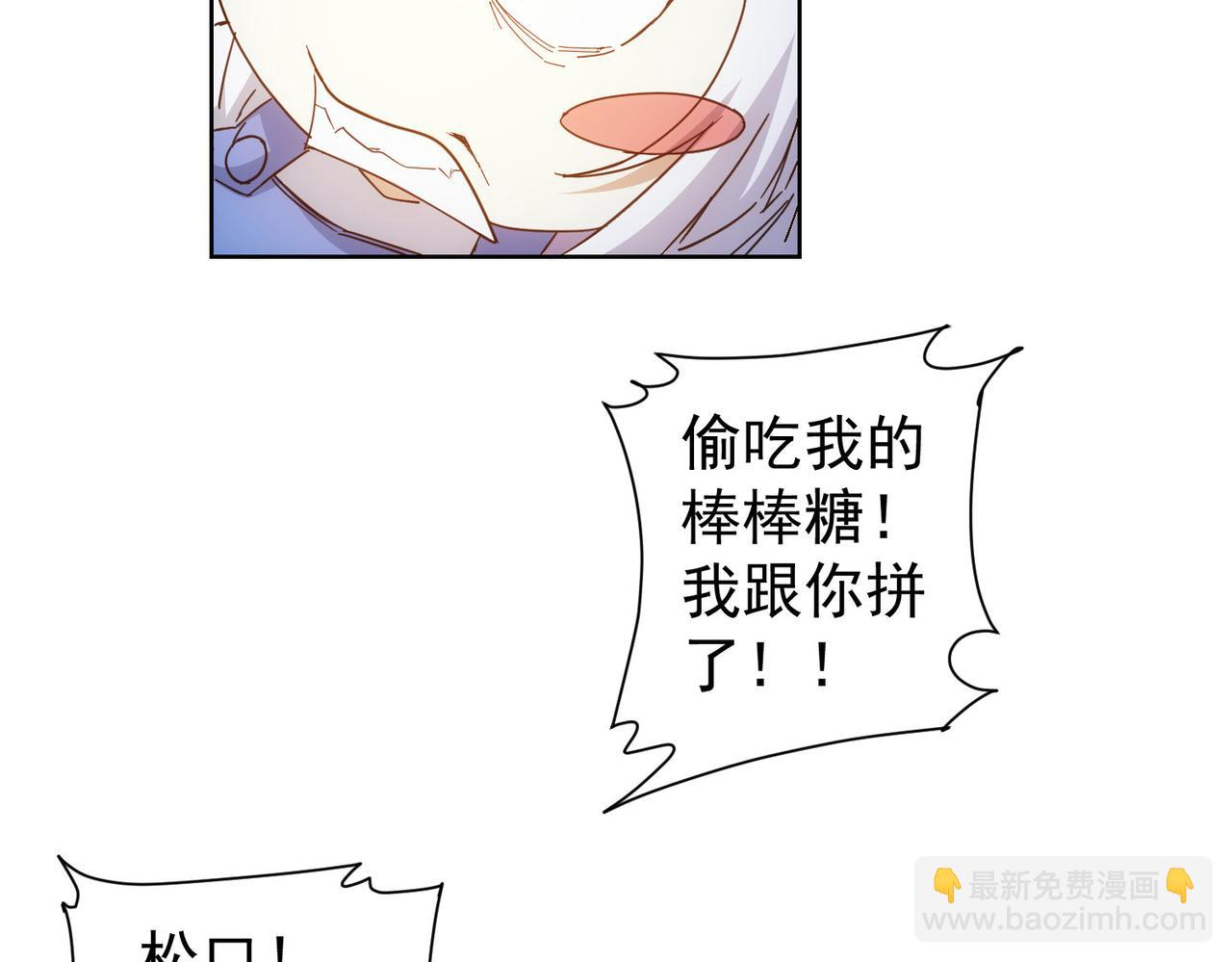 第234话 狗血江湖(1/3)-第234话