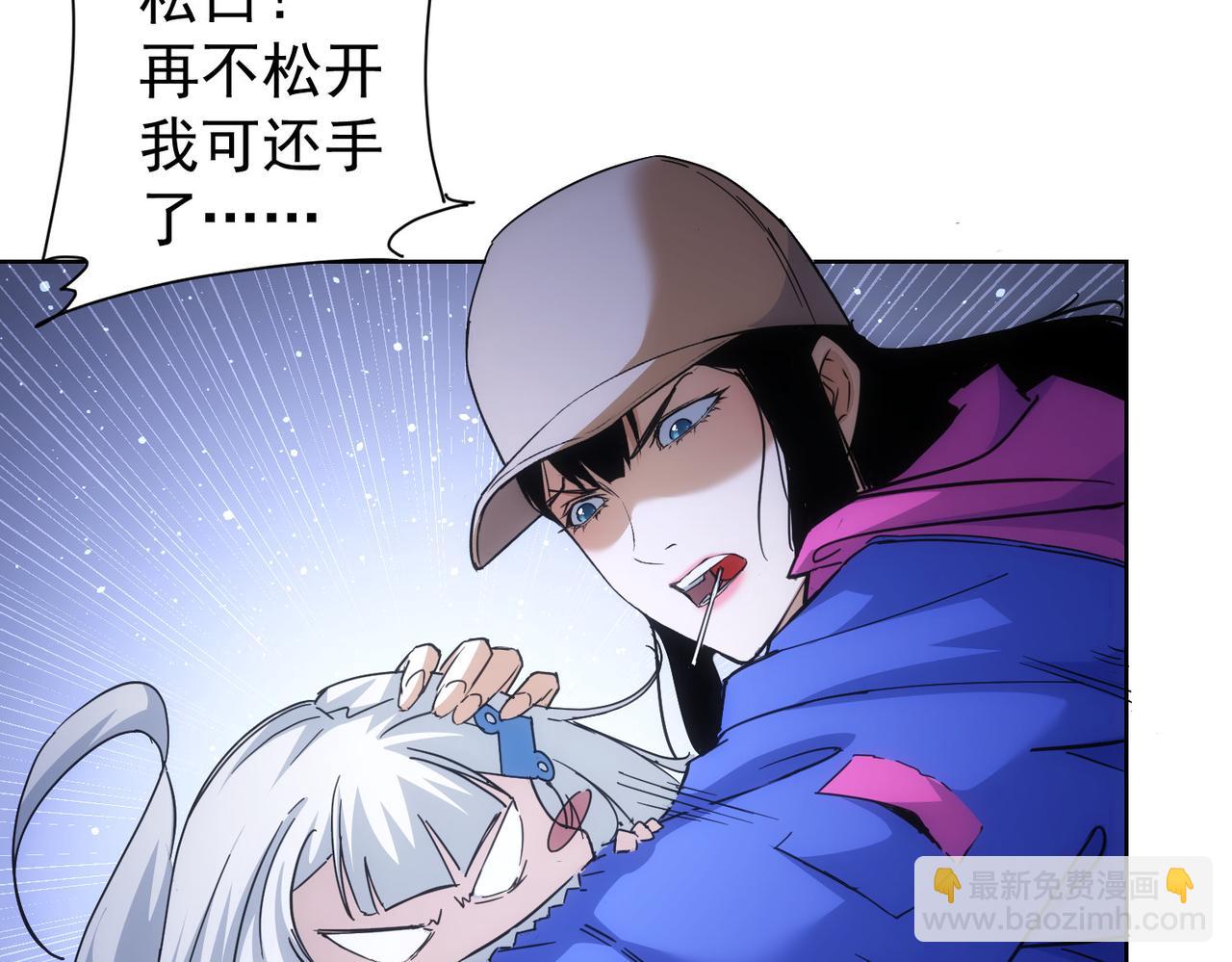 第234话 狗血江湖(1/3)-第234话