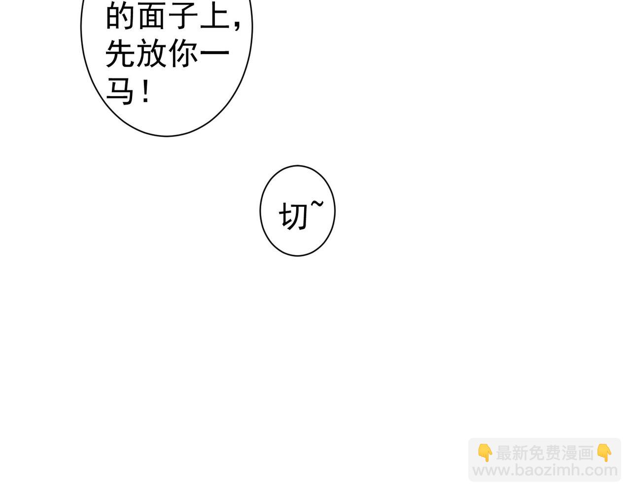 第234话 狗血江湖(1/3)-第234话