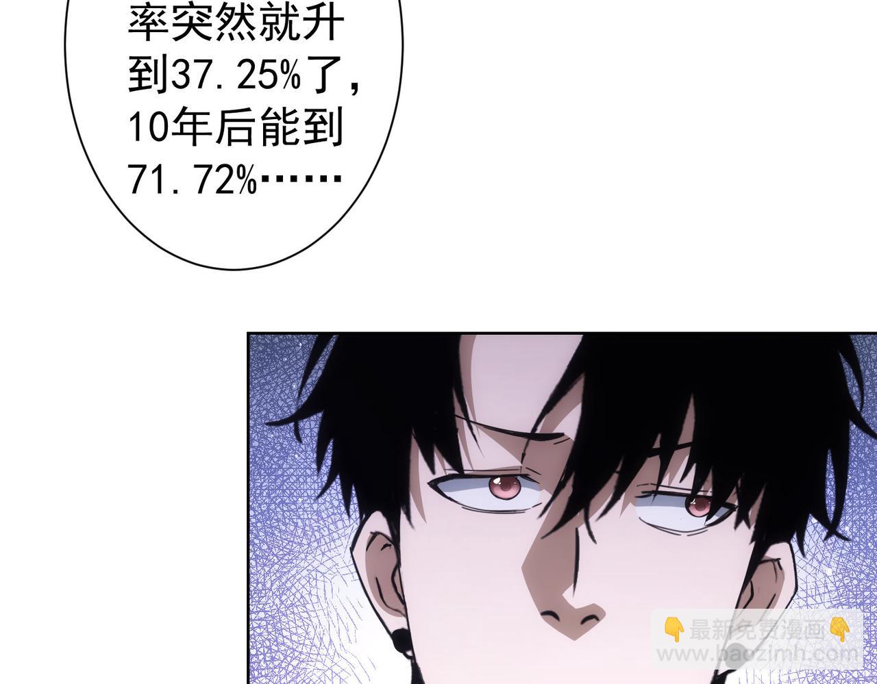 第234话 狗血江湖(1/3)-第234话