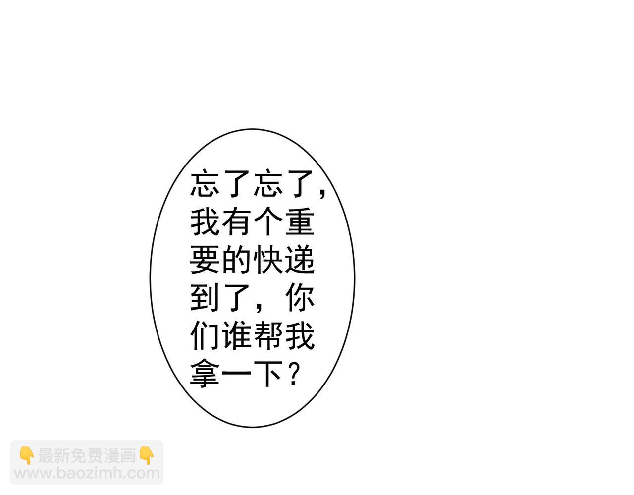 第234话 狗血江湖(1/3)-第234话