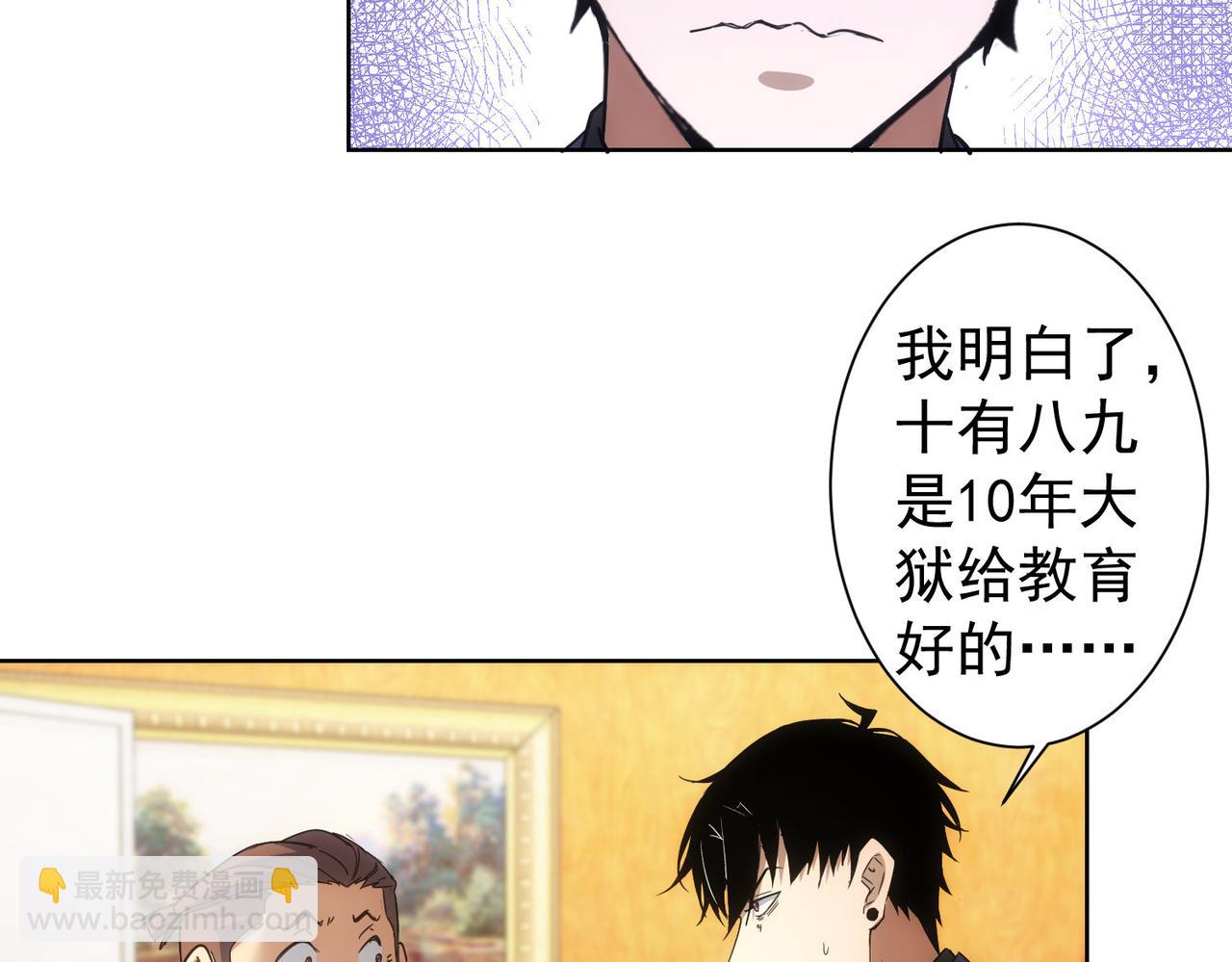 第234话 狗血江湖(1/3)-第234话