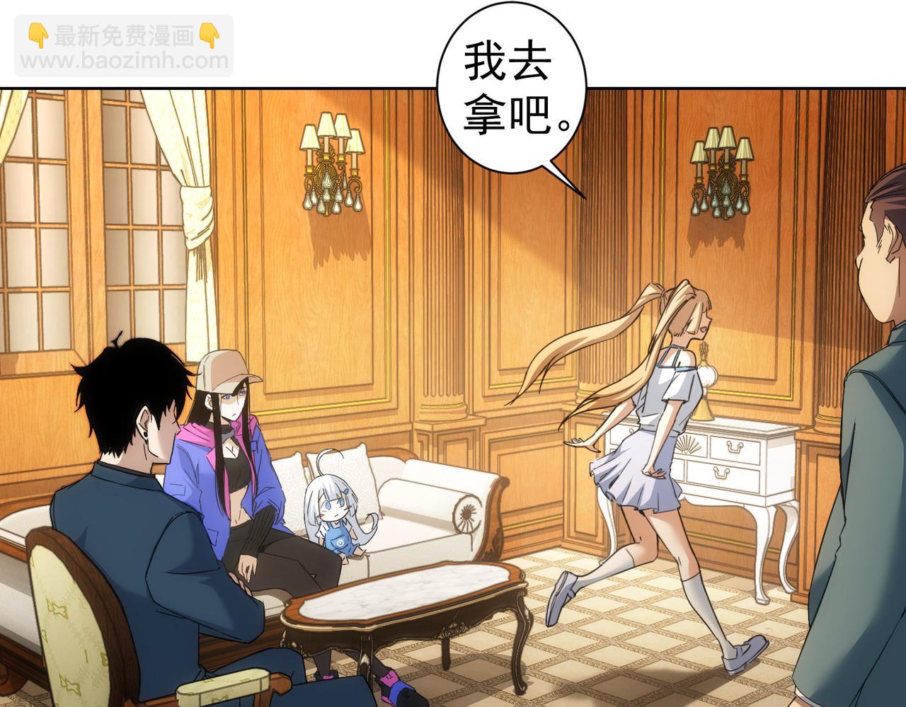 第234话 狗血江湖(1/3)-第234话