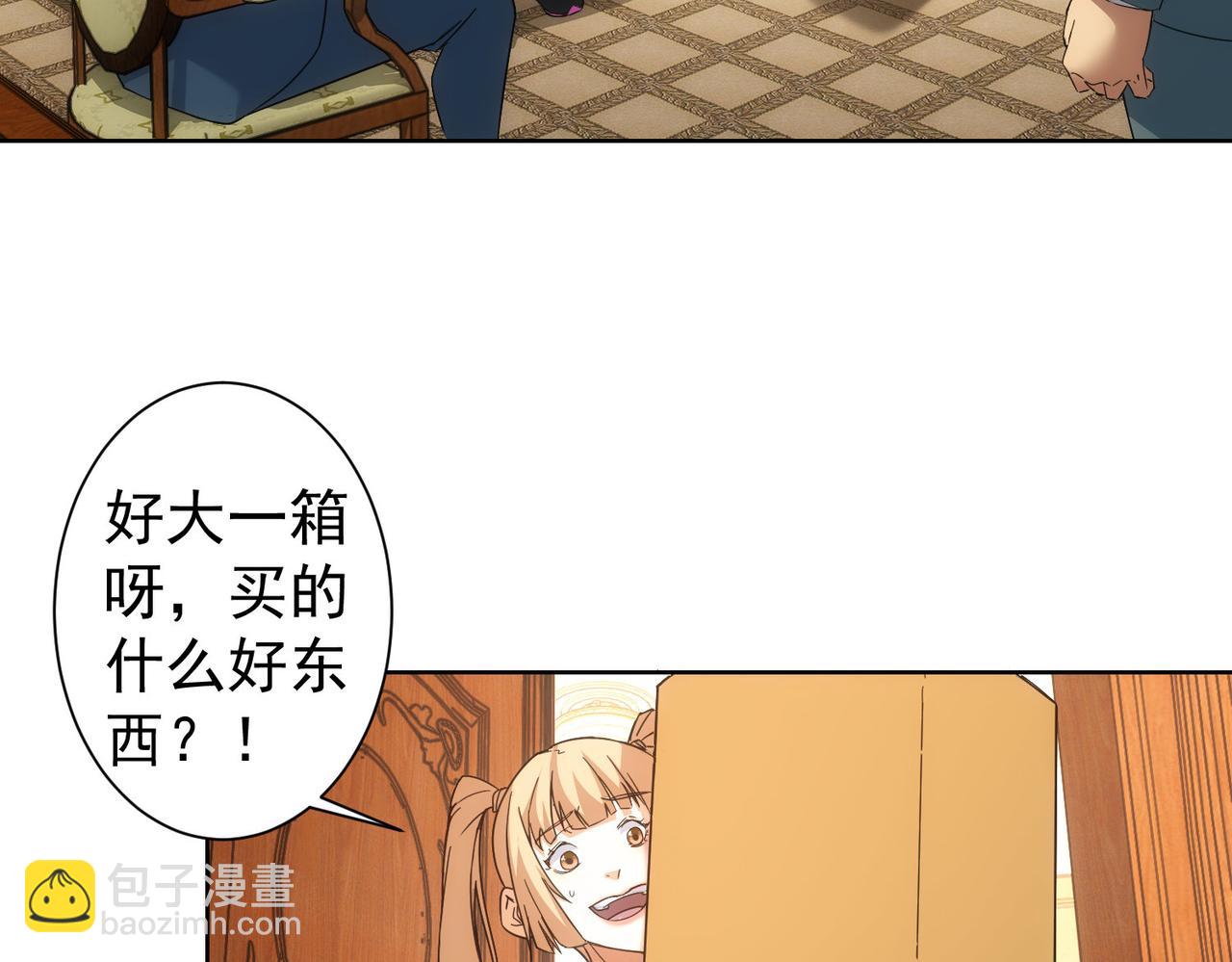 第234话 狗血江湖(1/3)-第234话