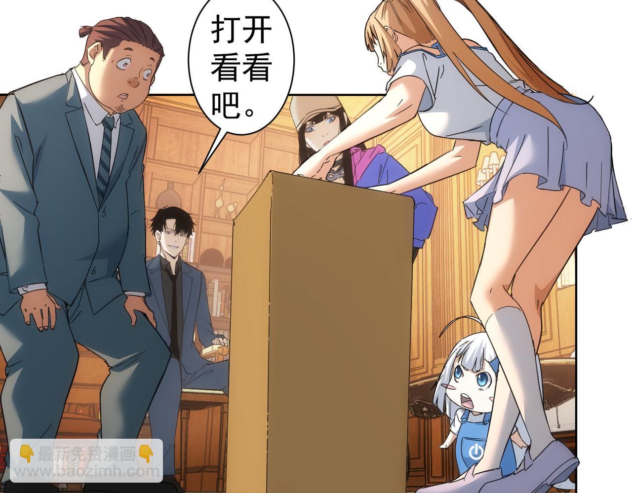 第234话 狗血江湖(1/3)-第234话