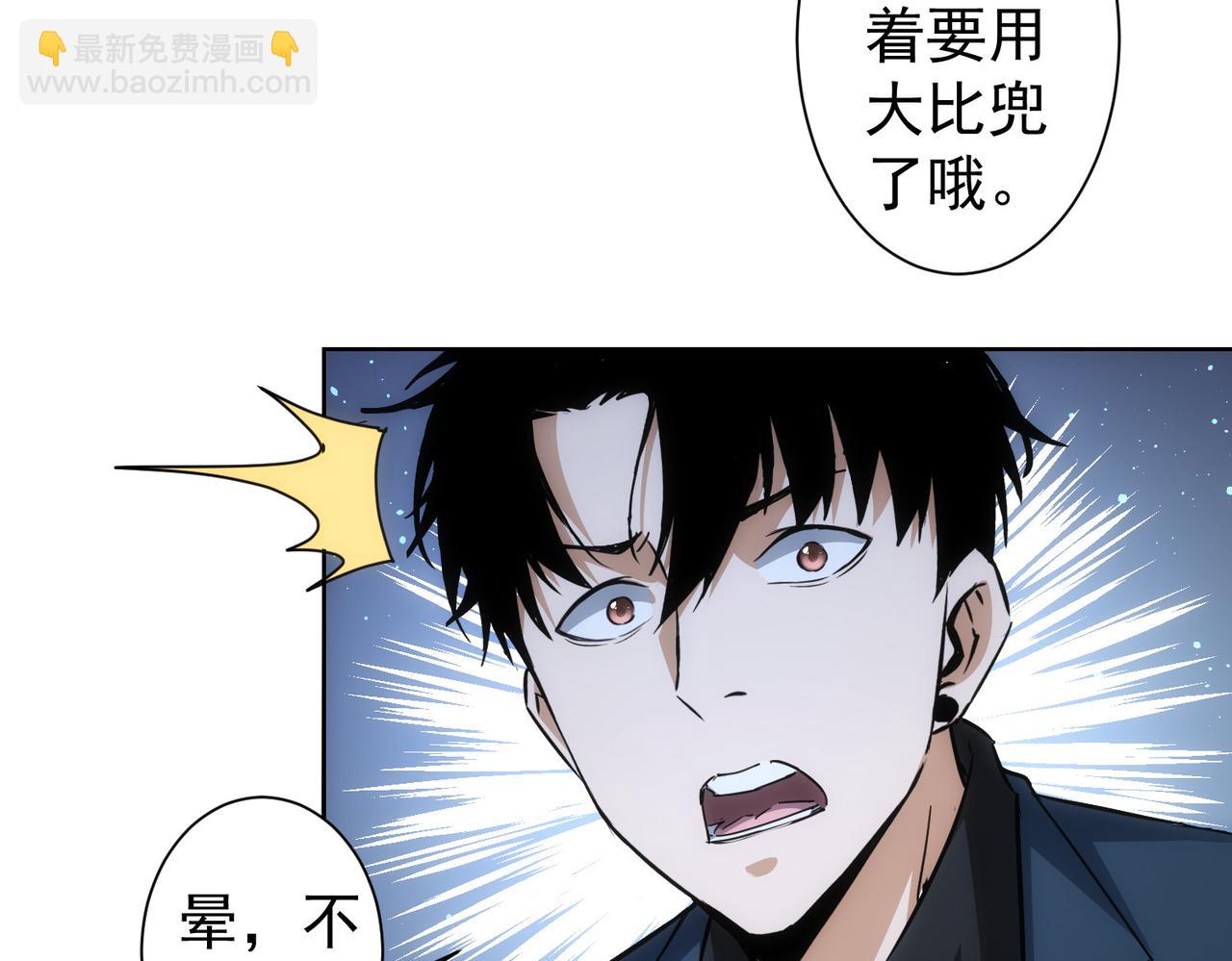 第236话 大哥你好(1/3)-第236话