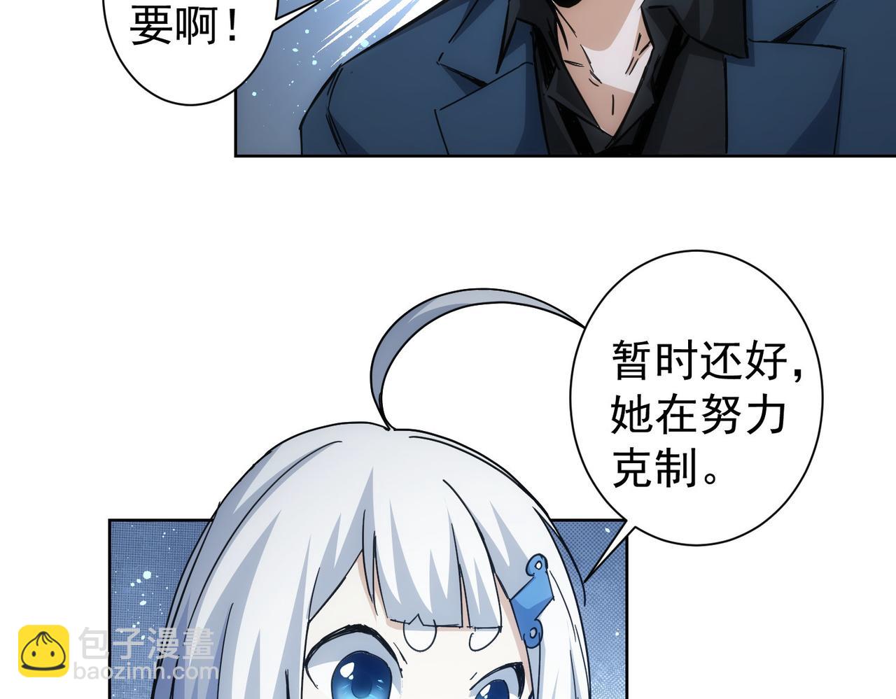 第236话 大哥你好(1/3)-第236话