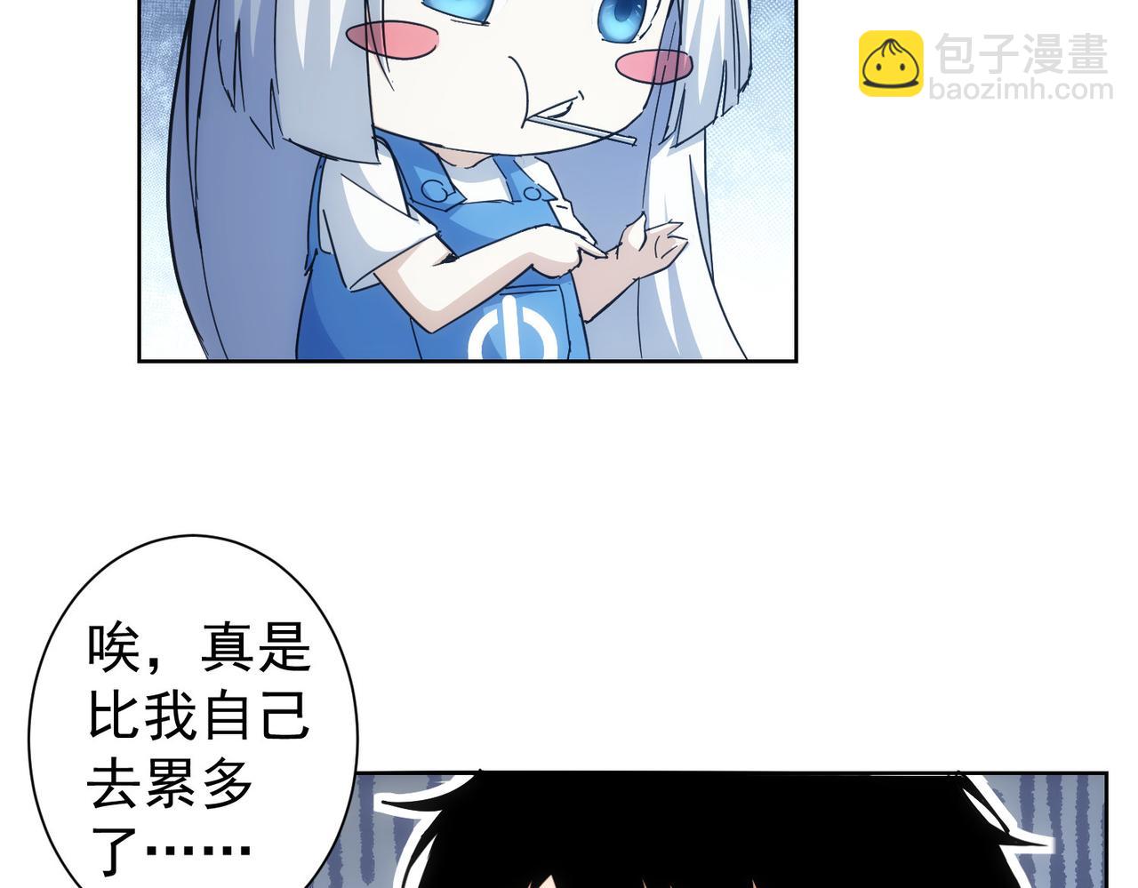 第236话 大哥你好(1/3)-第236话