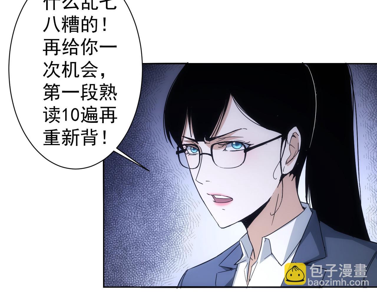 第236话 大哥你好(1/3)-第236话