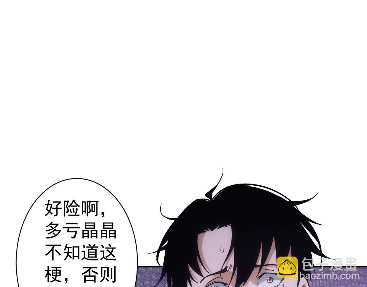 第236话 大哥你好(1/3)-第236话