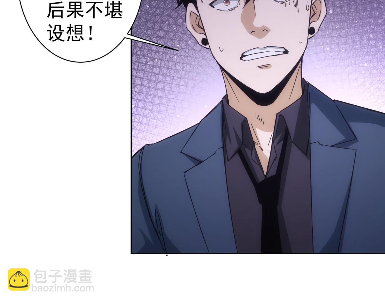 第236话 大哥你好(1/3)-第236话