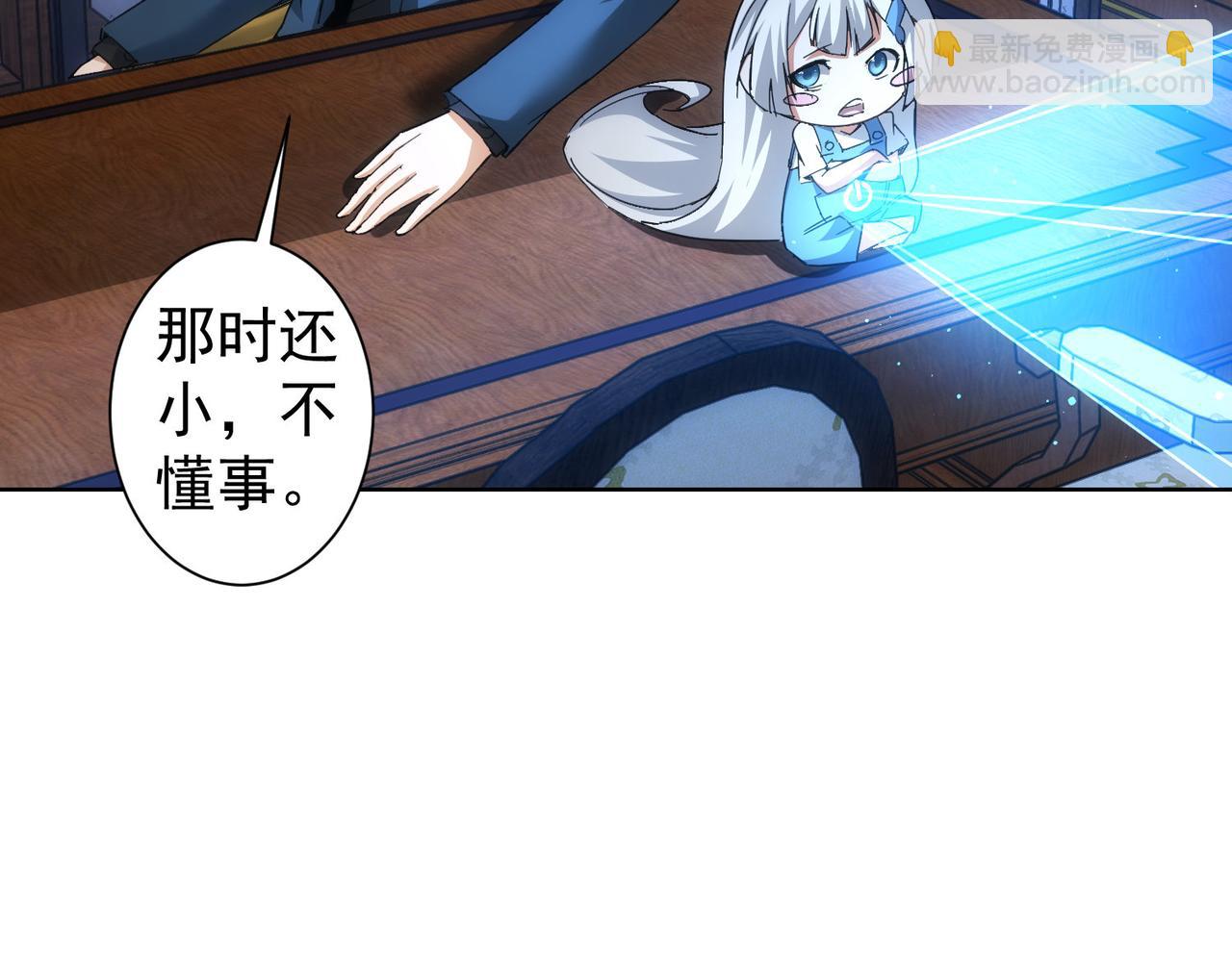 第236话 大哥你好(1/3)-第236话