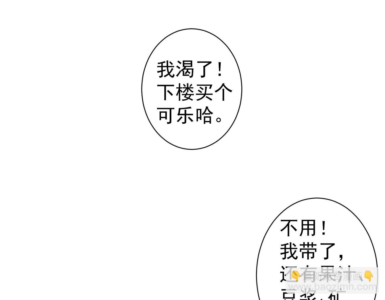 第236话 大哥你好(1/3)-第236话