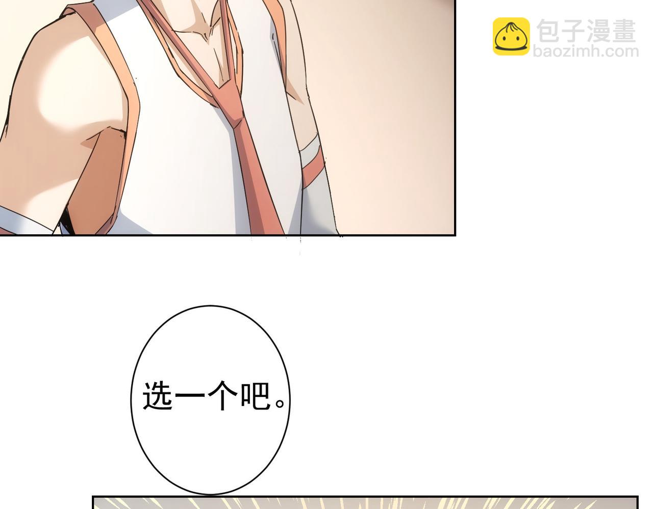 第236话 大哥你好(1/3)-第236话
